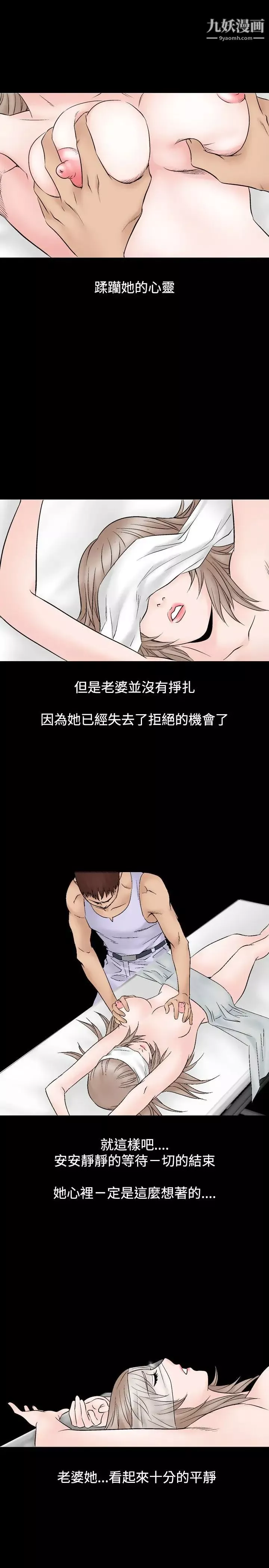 人妻性解放1-2季第44話