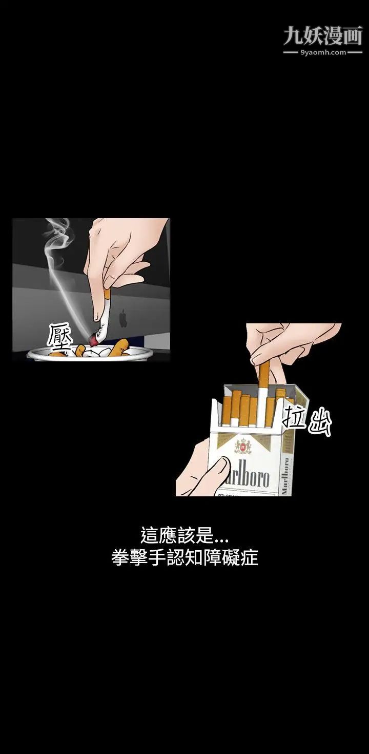 人妻性解放1-2季第44话
