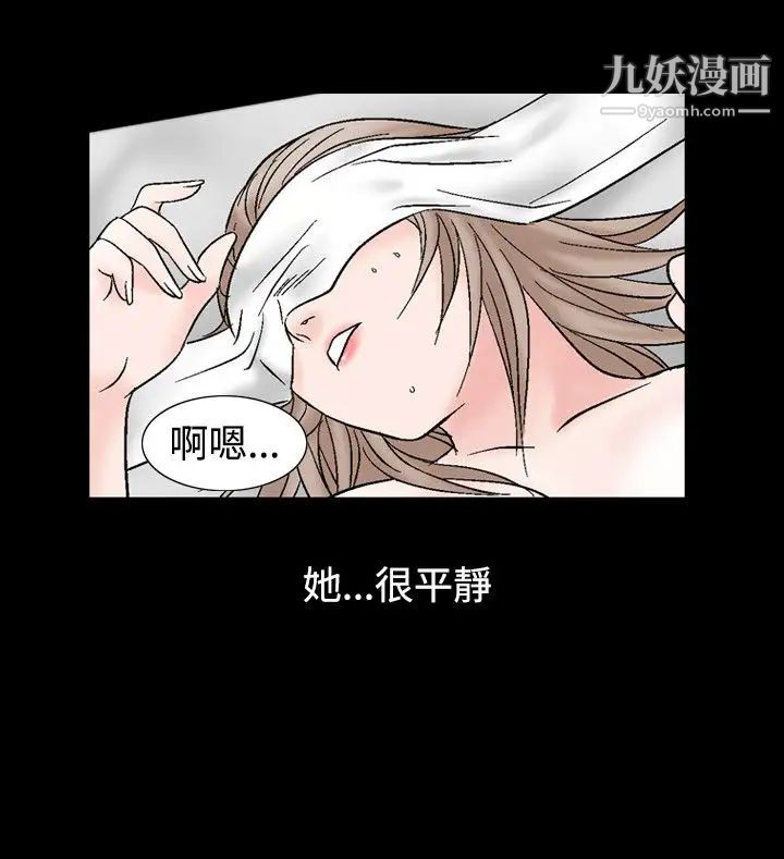 人妻性解放1-2季第44话