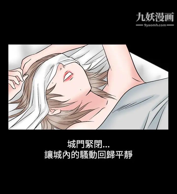 人妻性解放1-2季第44话
