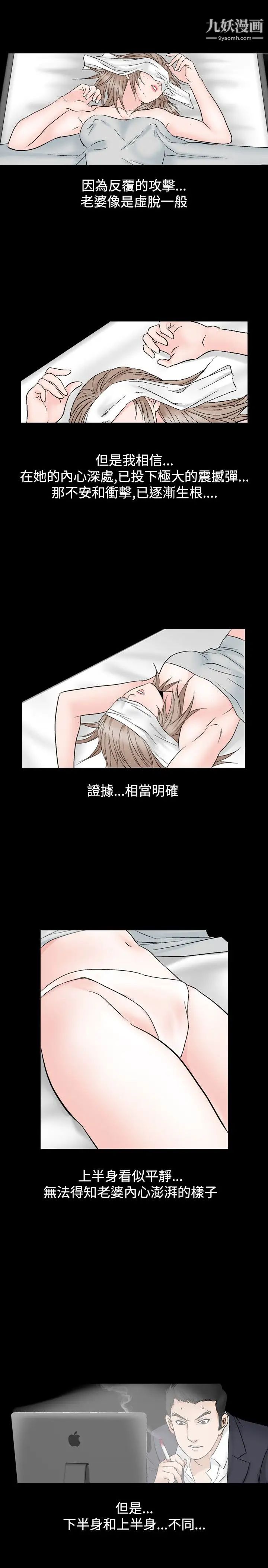 人妻性解放1-2季第44話