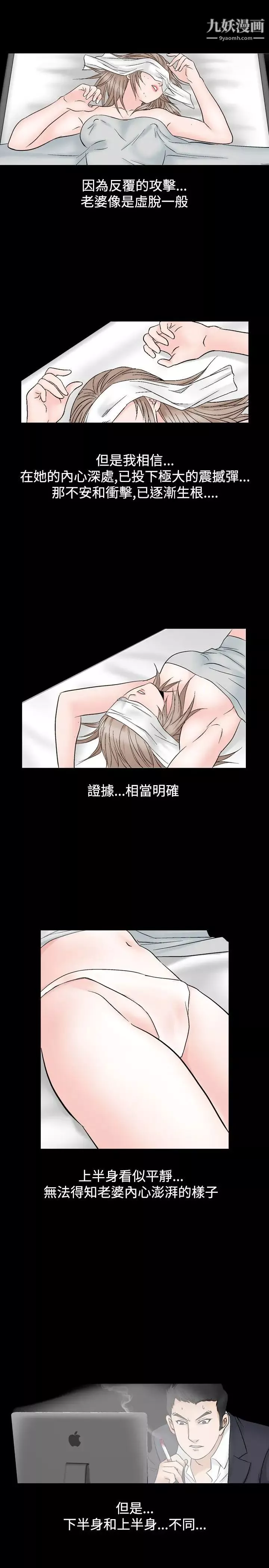 人妻性解放1-2季第44話