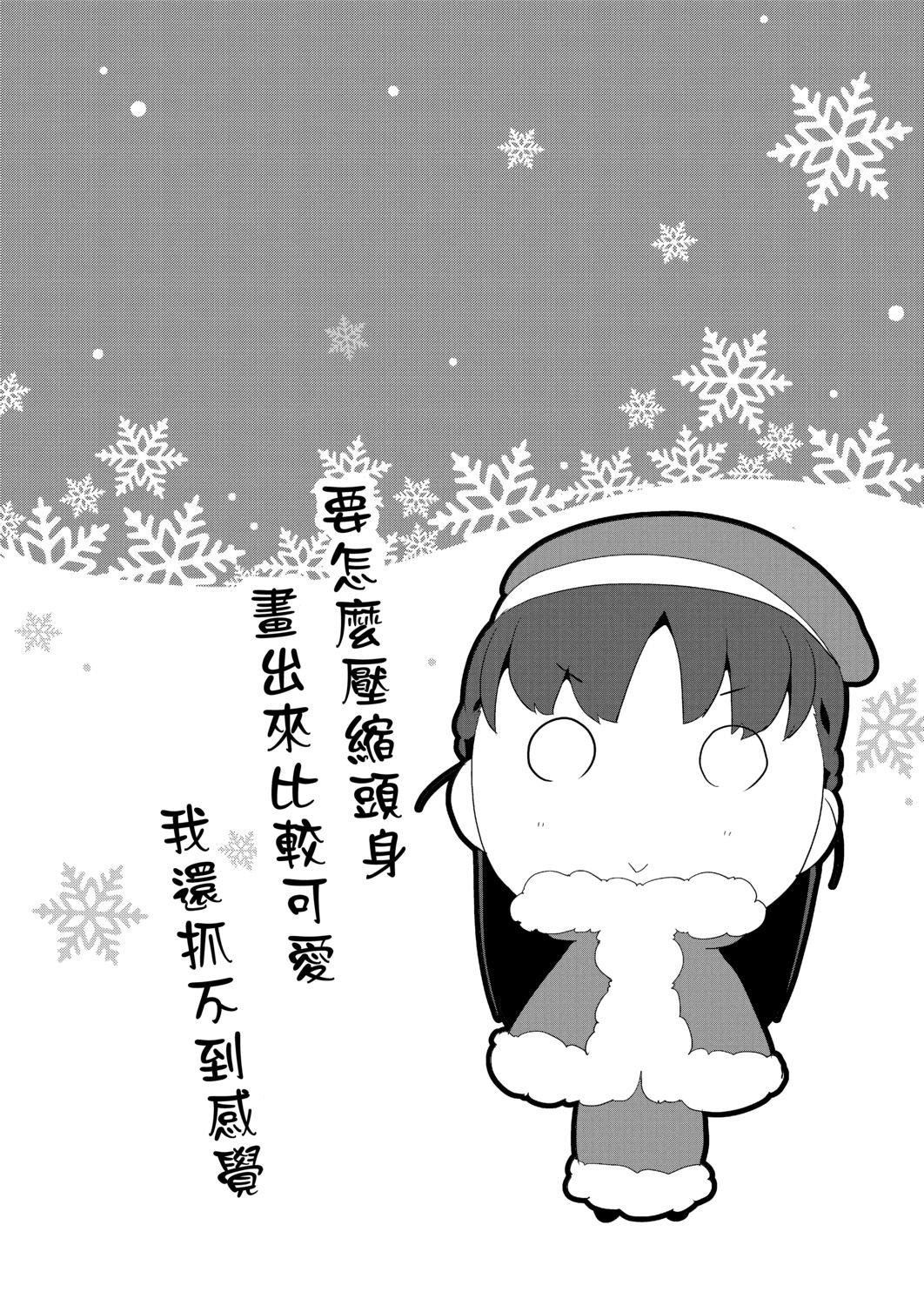 [前岛龙]パコパコぷりんせす[DL版][v2][前岛龙]パコパコぷりんせす[DL版][v2]