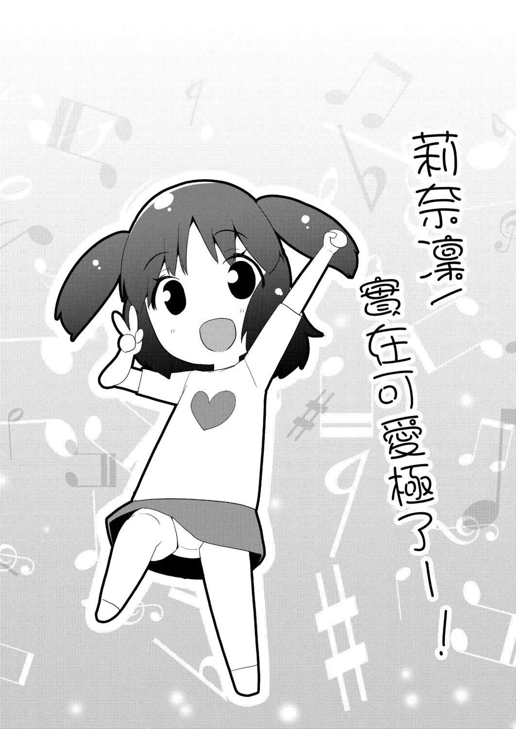 [前島龍]パコパコぷりんせす[DL版][v2][前島龍]パコパコぷりんせす[DL版][v2]
