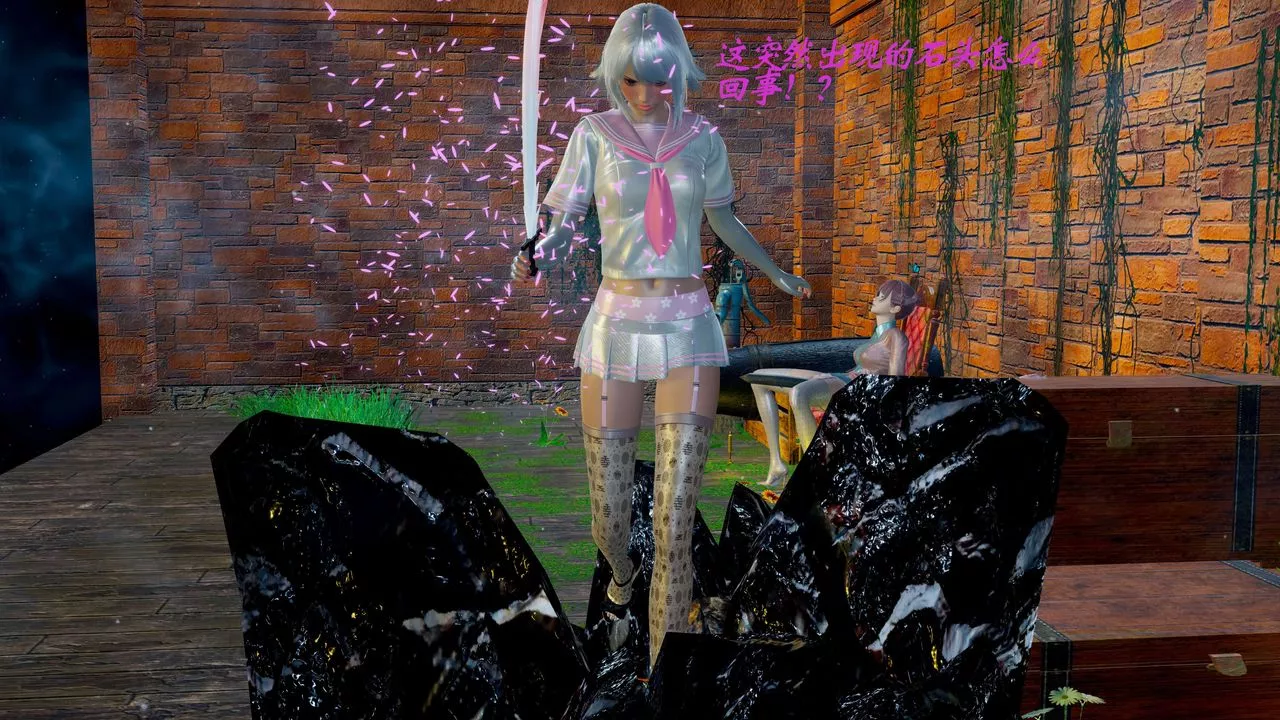 [3D]破界紀元番外篇番外篇2-凶煞