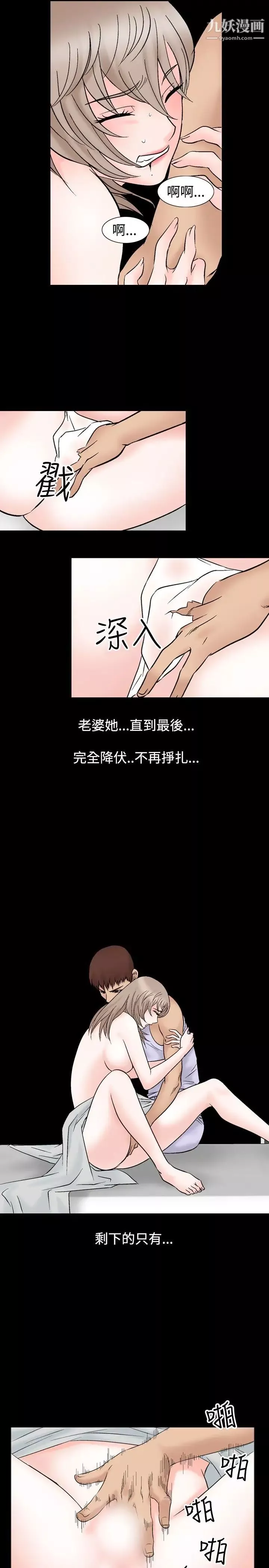 人妻性解放1-2季第45話