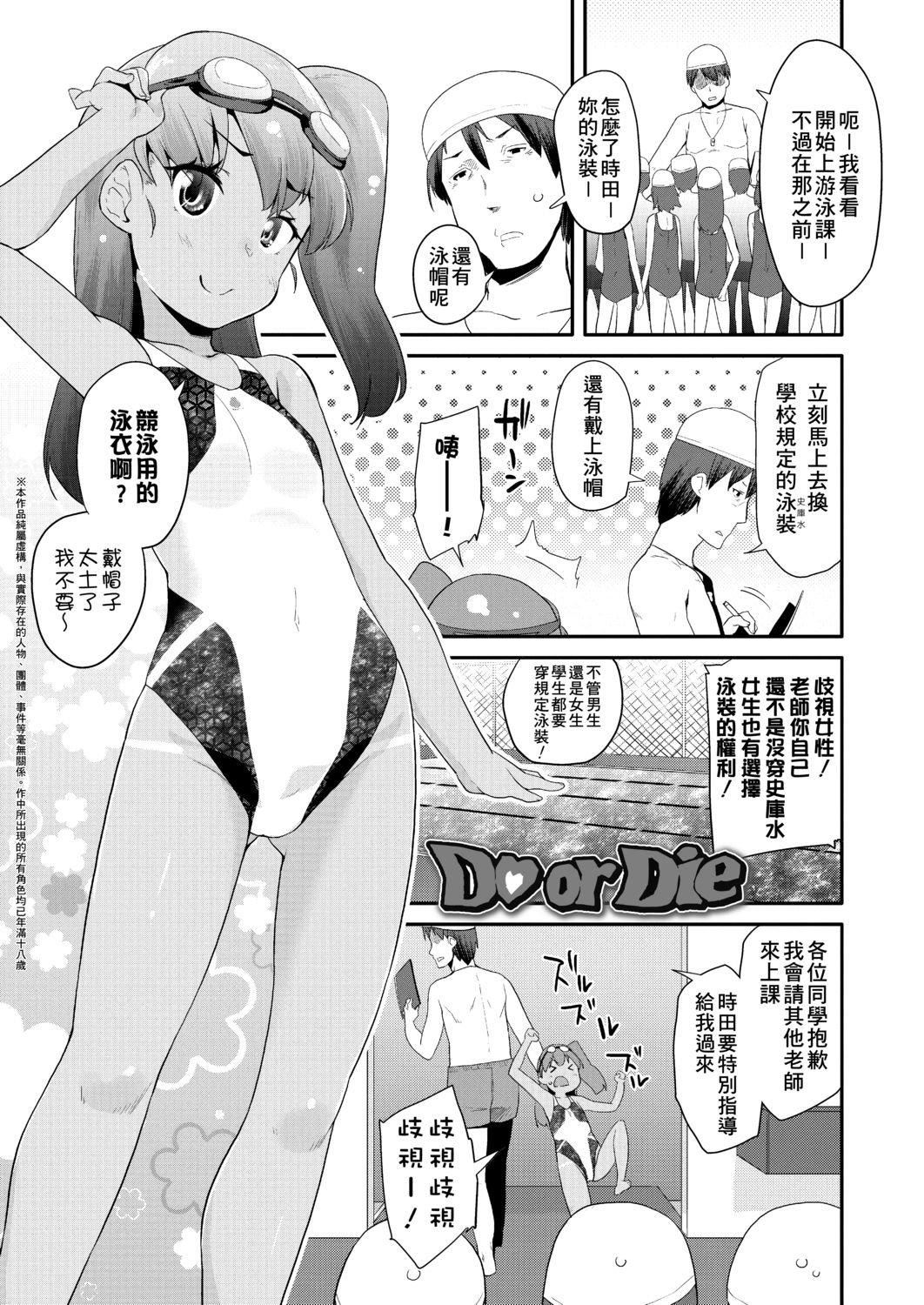 [前岛龙]パコパコぷりんせす[DL版][v2][前岛龙]パコパコぷりんせす[DL版][v2]