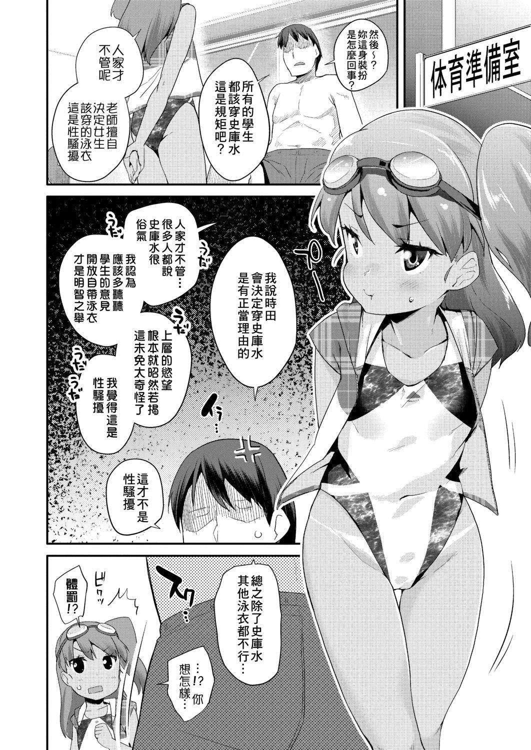 [前島龍]パコパコぷりんせす[DL版][v2][前島龍]パコパコぷりんせす[DL版][v2]