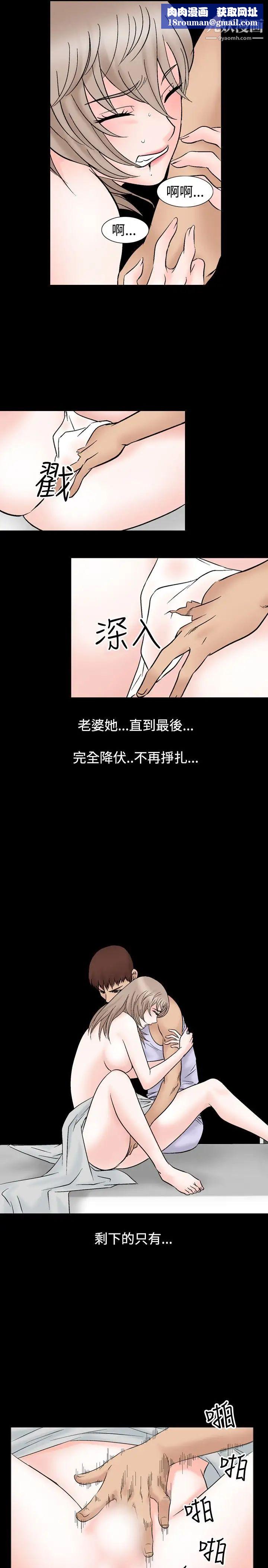 人妻性解放1-2季第46話