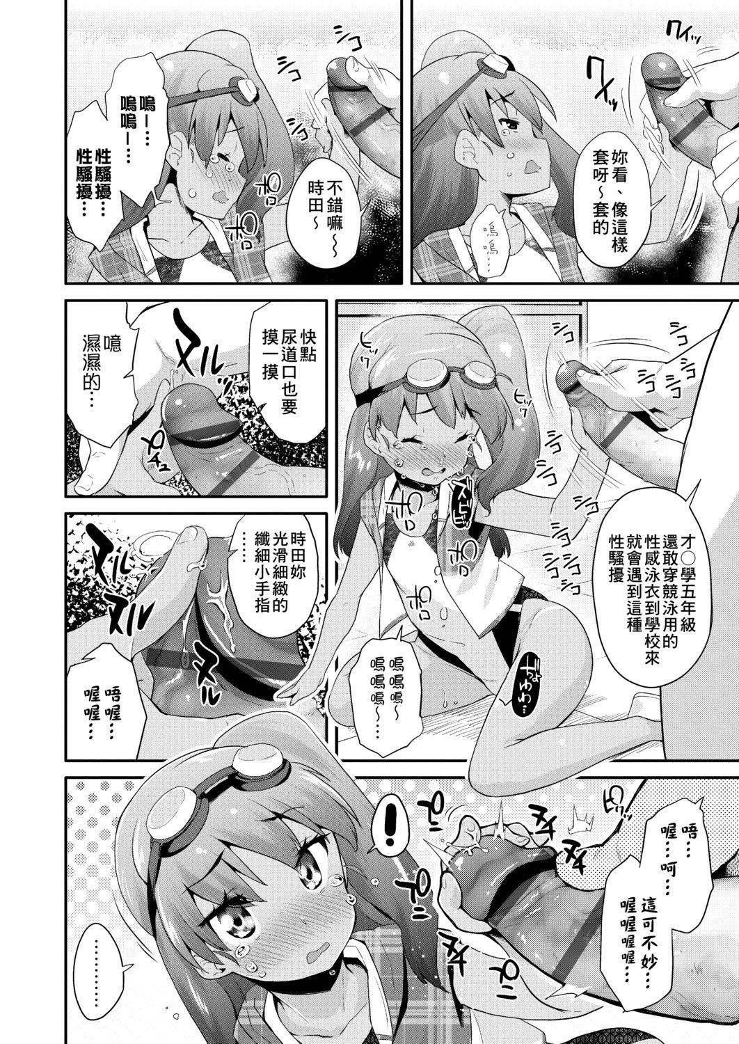 [前島龍]パコパコぷりんせす[DL版][v2][前島龍]パコパコぷりんせす[DL版][v2]
