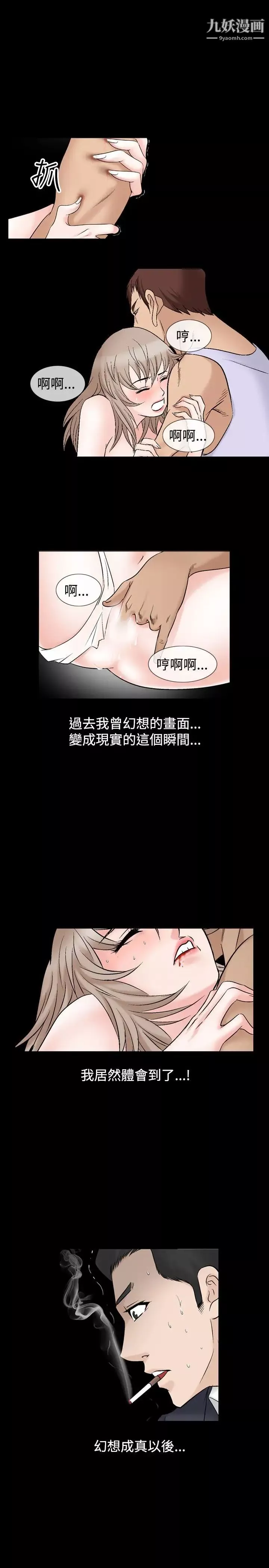 人妻性解放1-2季第46話
