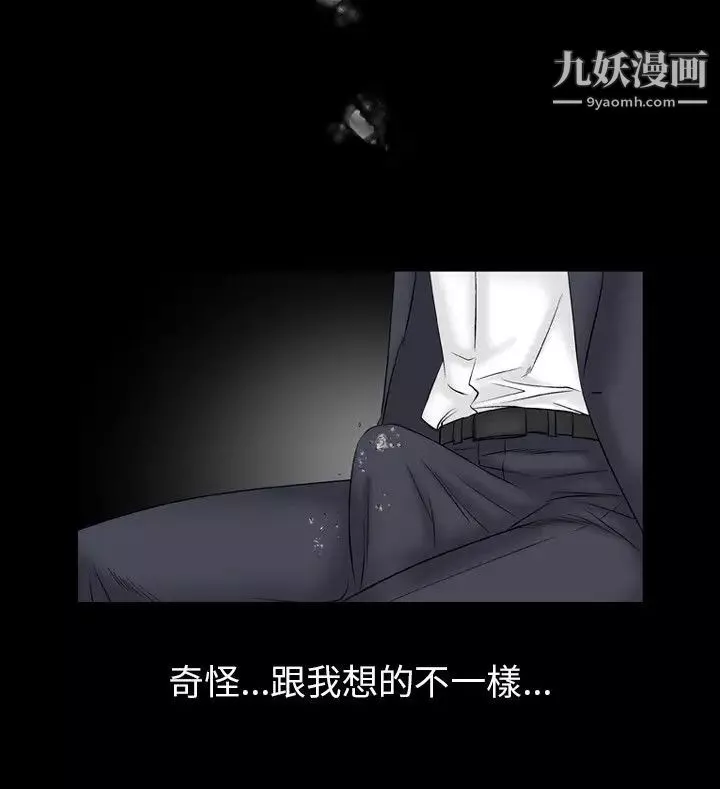 人妻性解放1-2季第46話