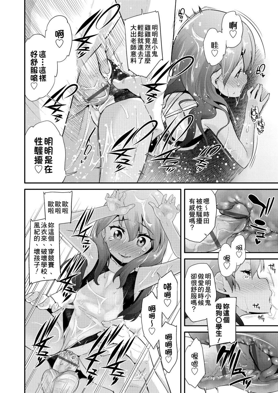 [前岛龙]パコパコぷりんせす[DL版][v2][前岛龙]パコパコぷりんせす[DL版][v2]