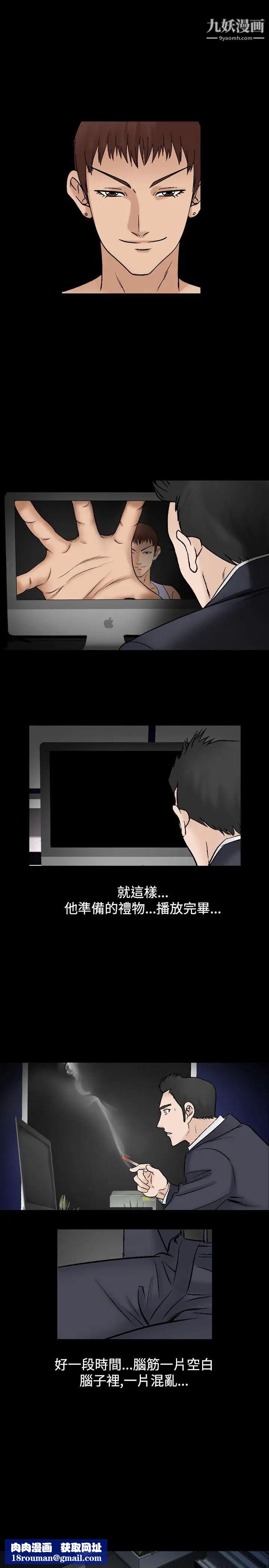 人妻性解放1-2季第46話