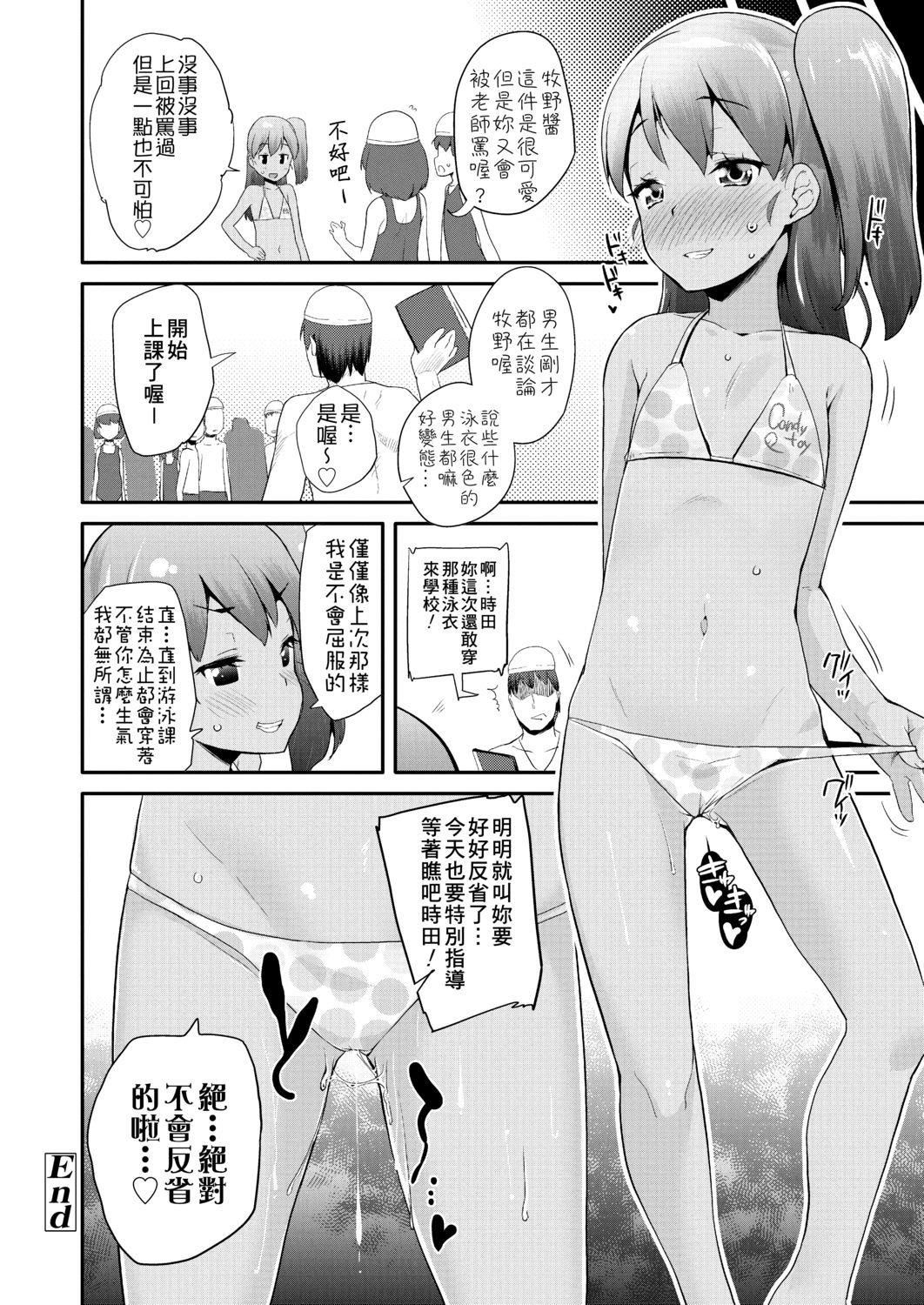 [前岛龙]パコパコぷりんせす[DL版][v2][前岛龙]パコパコぷりんせす[DL版][v2]