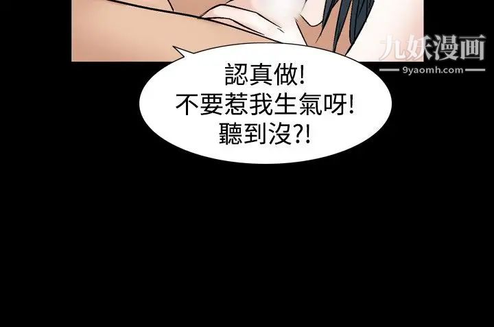 人妻性解放1-2季第46話