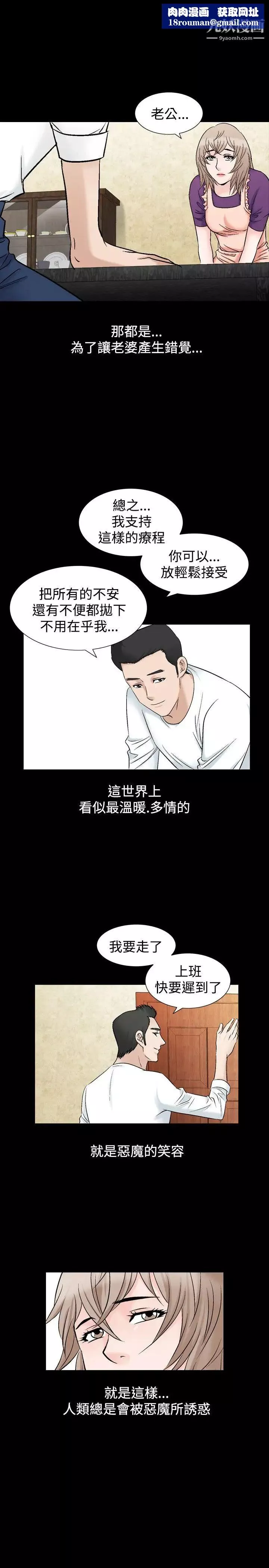 人妻性解放1-2季第47話