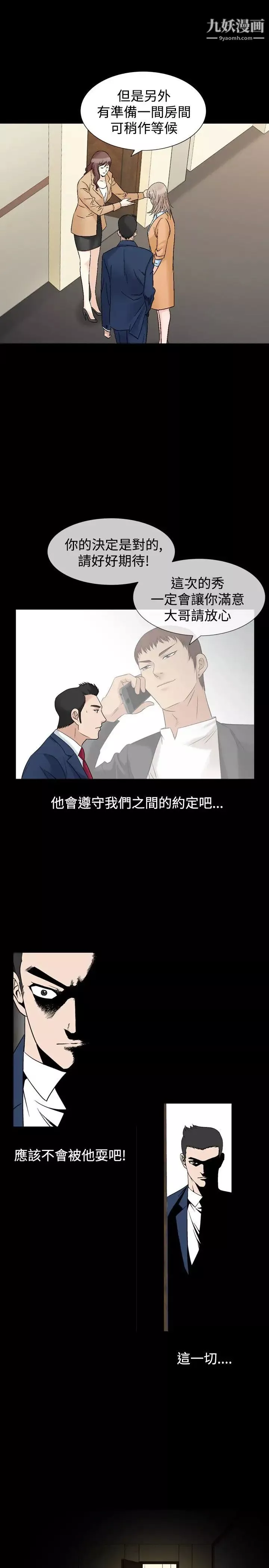 人妻性解放1-2季第47話