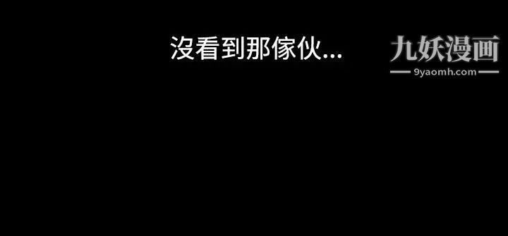 人妻性解放1-2季第47话