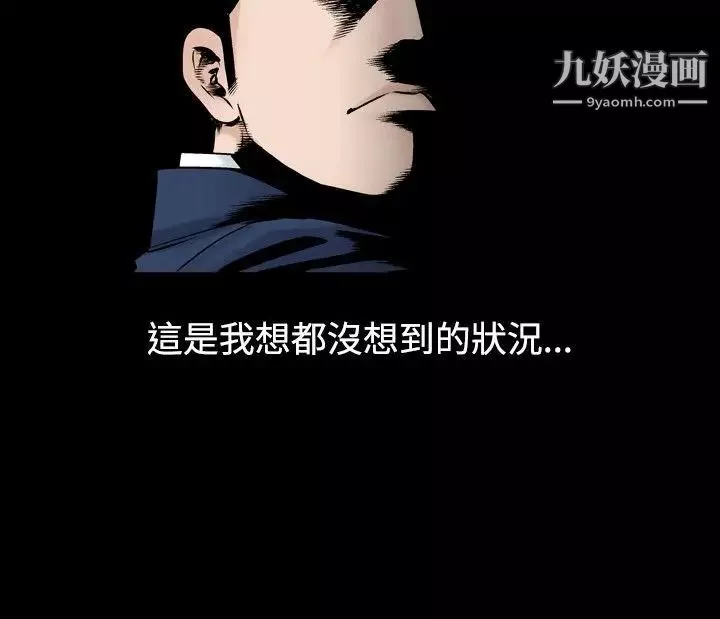人妻性解放1-2季第48話