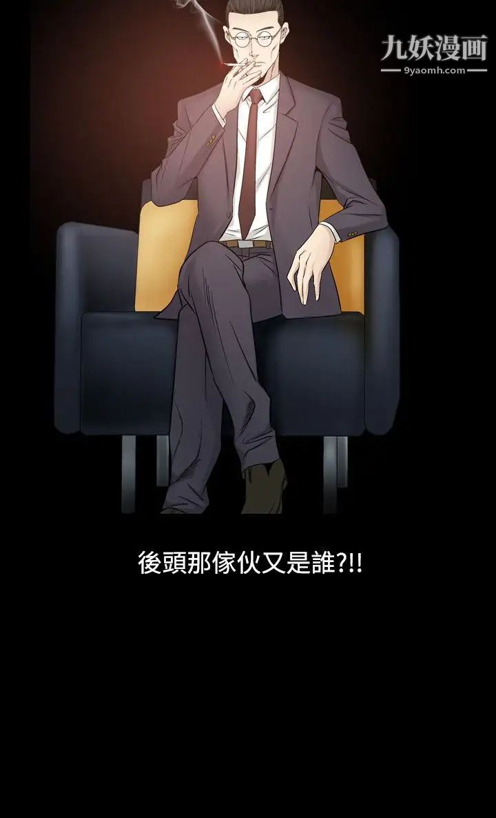 人妻性解放1-2季第48話