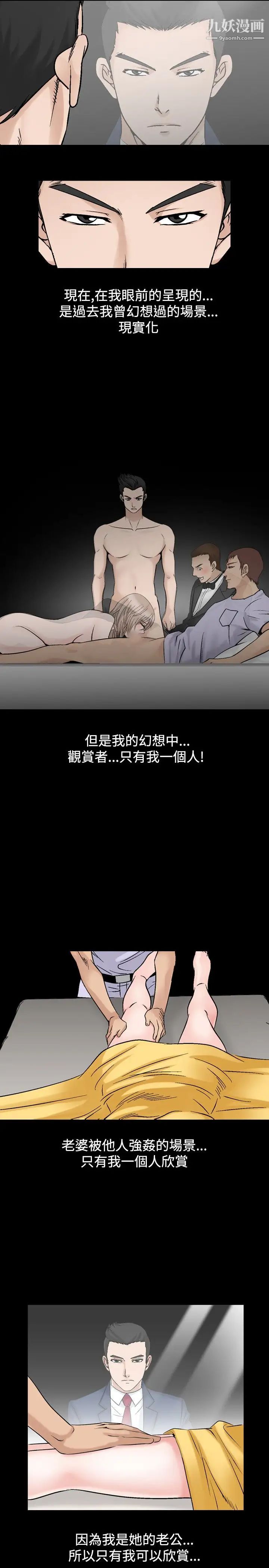 人妻性解放1-2季第48話