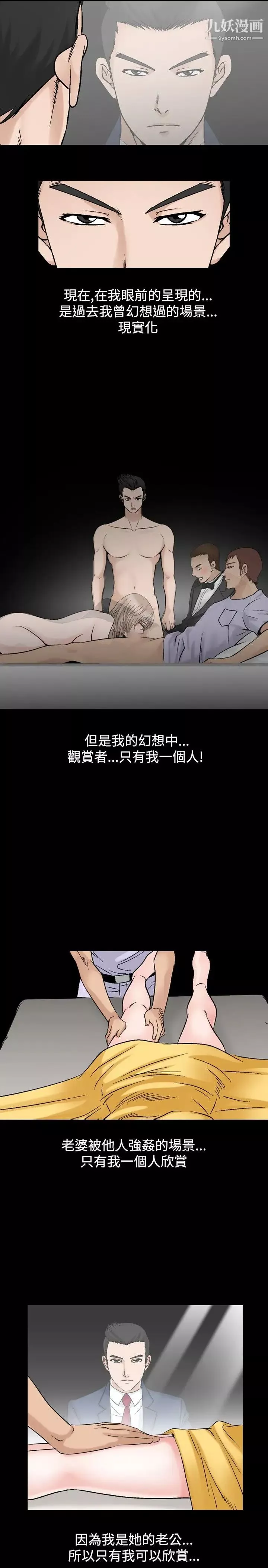 人妻性解放1-2季第48話