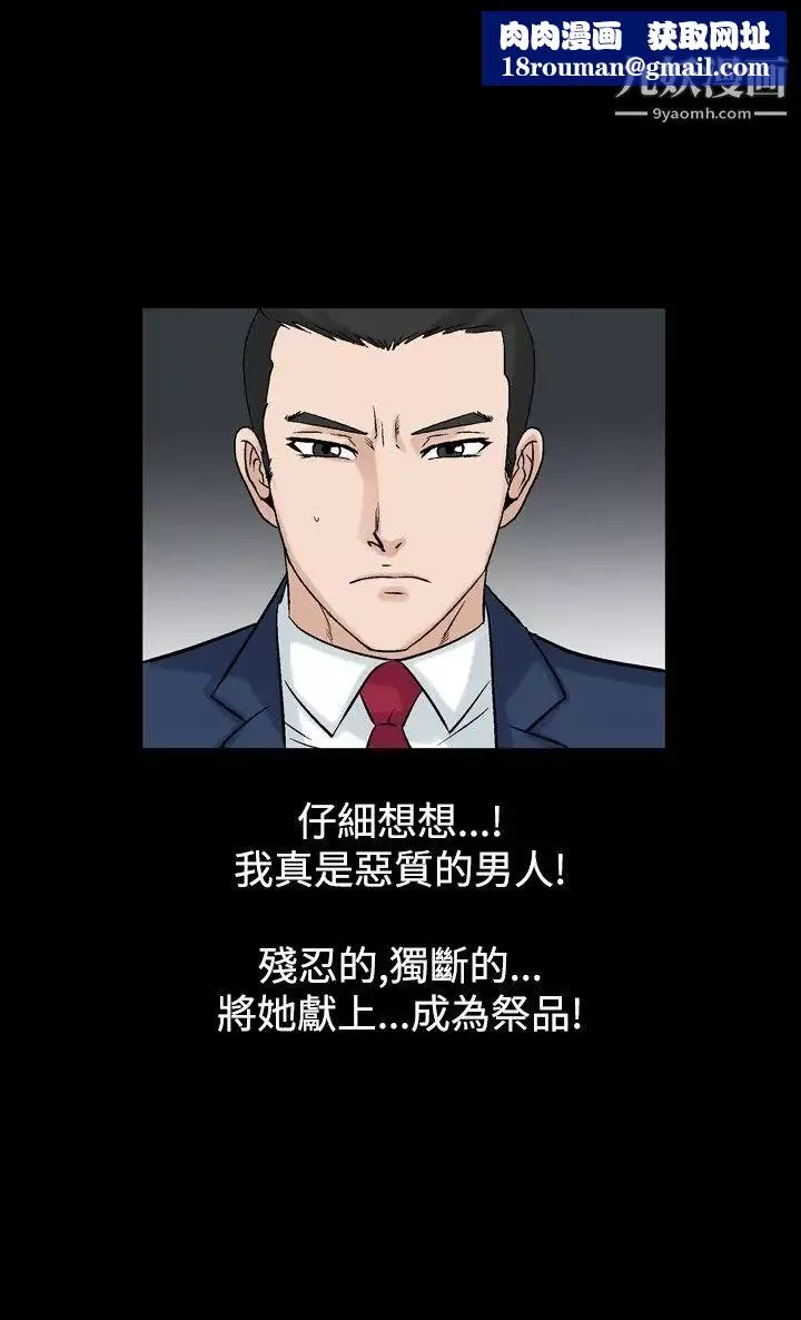 人妻性解放1-2季第48話