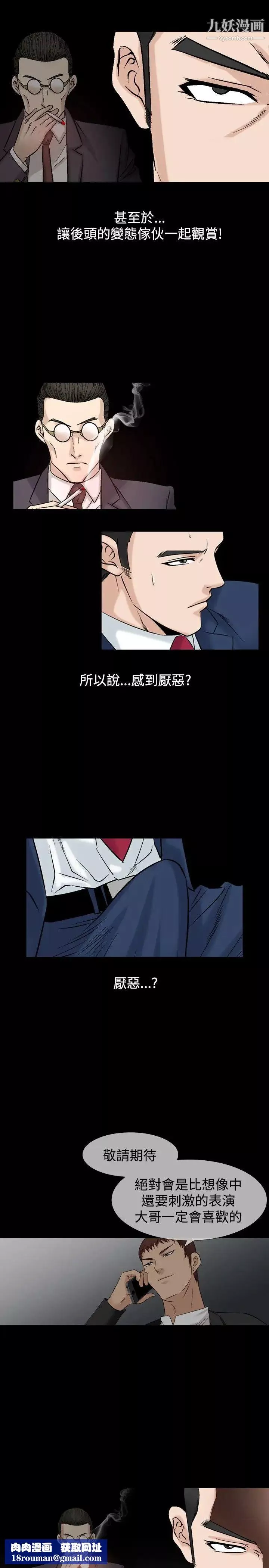 人妻性解放1-2季第48話