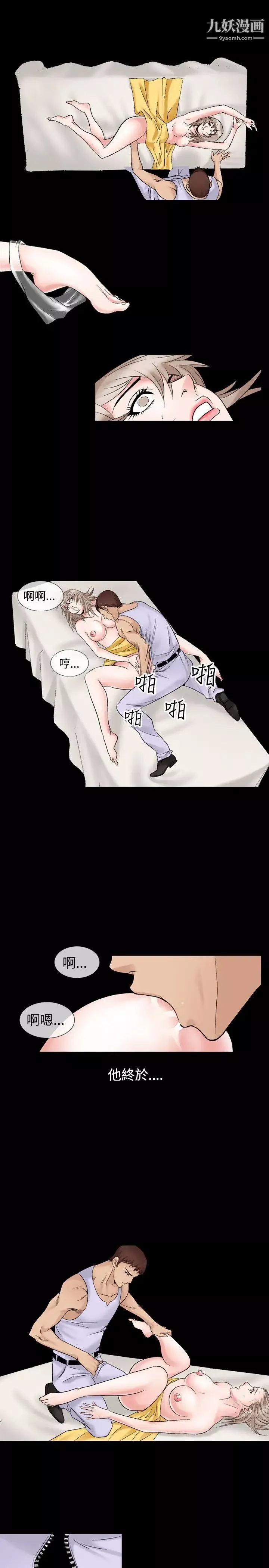 人妻性解放1-2季第48話
