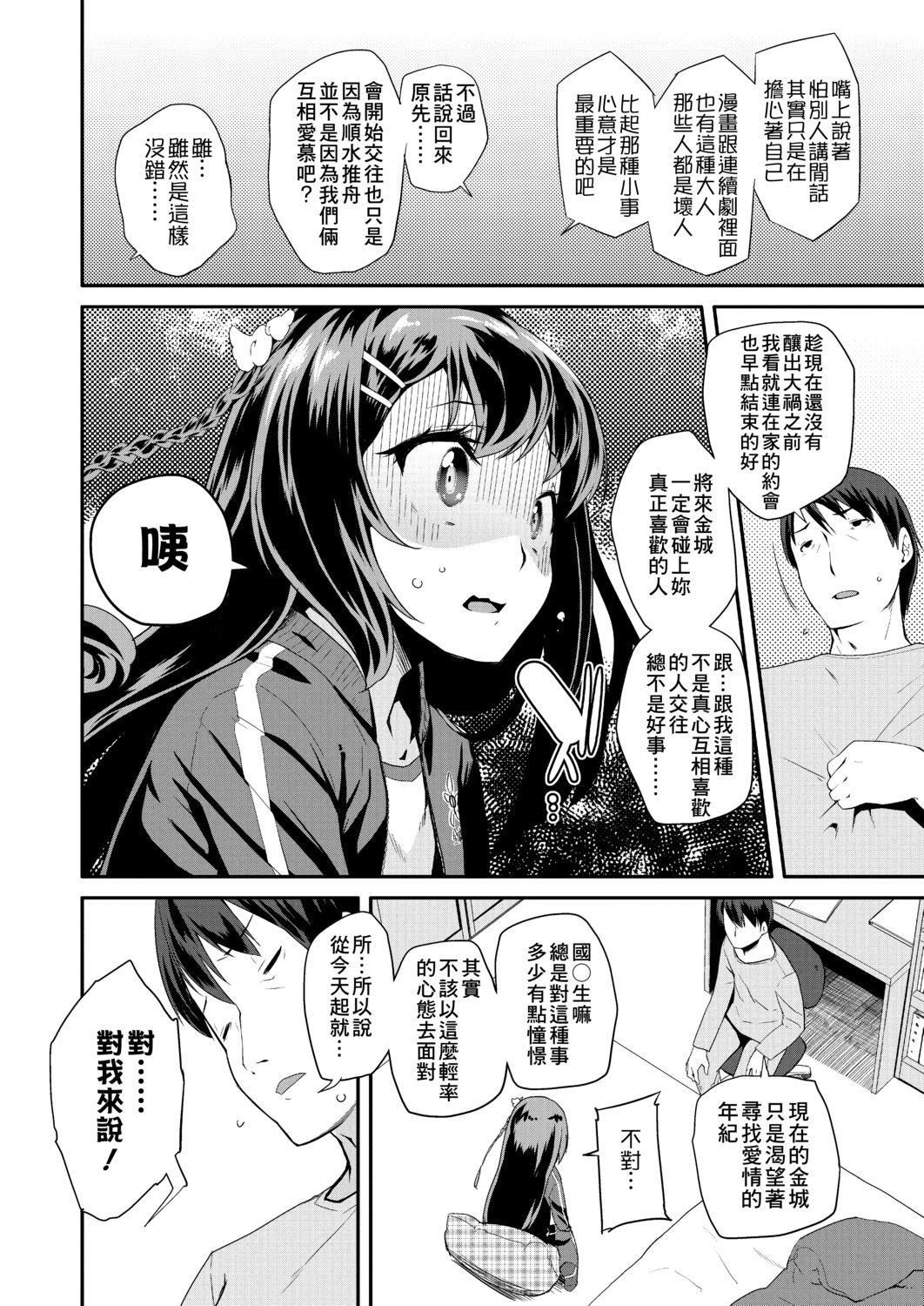 [前島龍]パコパコぷりんせす[DL版][v2][前島龍]パコパコぷりんせす[DL版][v2]