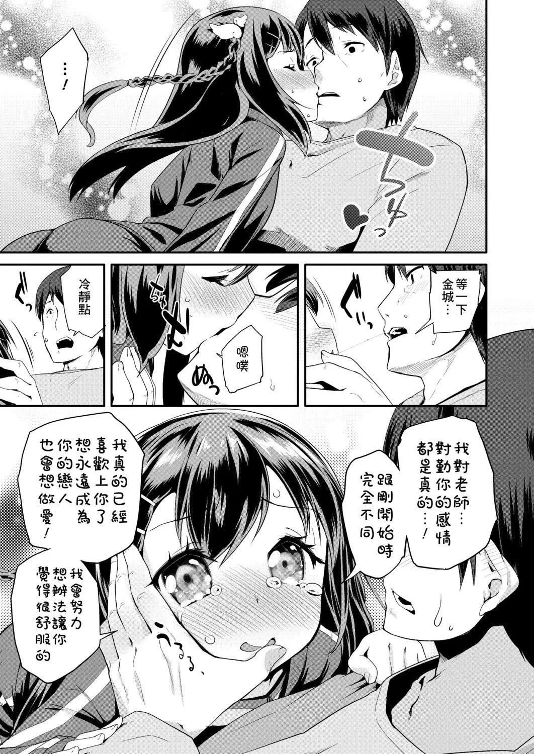 [前島龍]パコパコぷりんせす[DL版][v2][前島龍]パコパコぷりんせす[DL版][v2]
