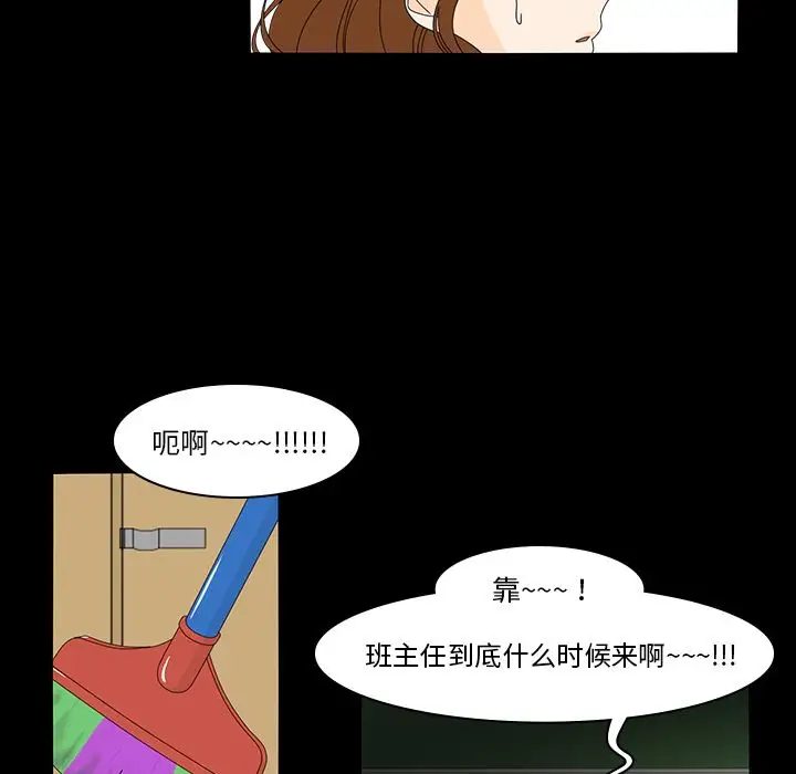 鱼缸中的花园第38章