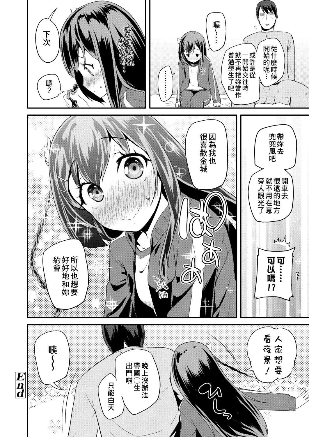 [前島龍]パコパコぷりんせす[DL版][v2][前島龍]パコパコぷりんせす[DL版][v2]
