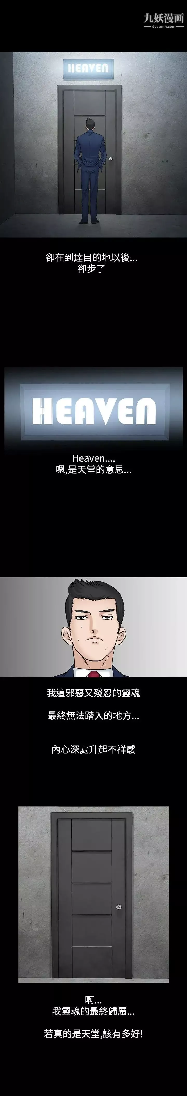 人妻性解放1-2季第49話
