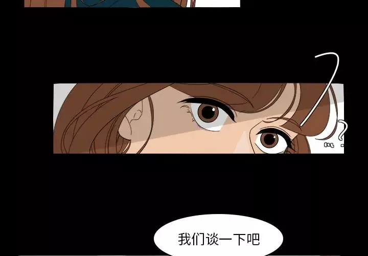 鱼缸中的花园第39章