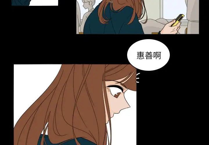 鱼缸中的花园第39章
