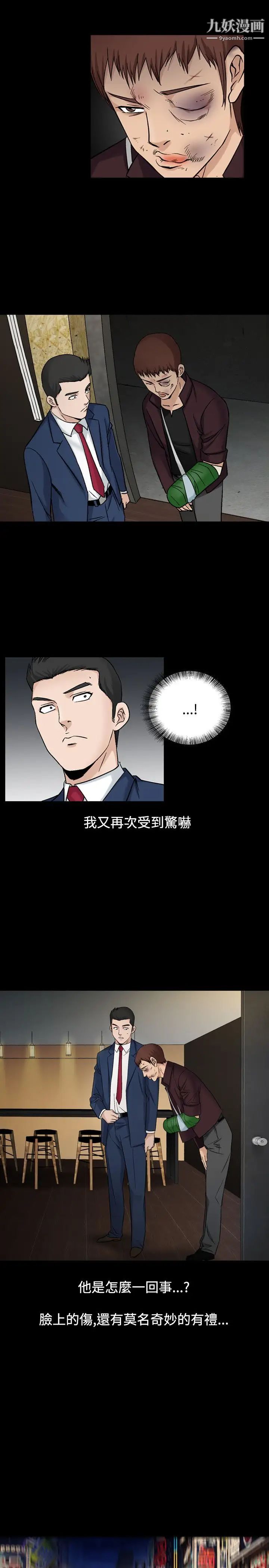 人妻性解放1-2季第50话