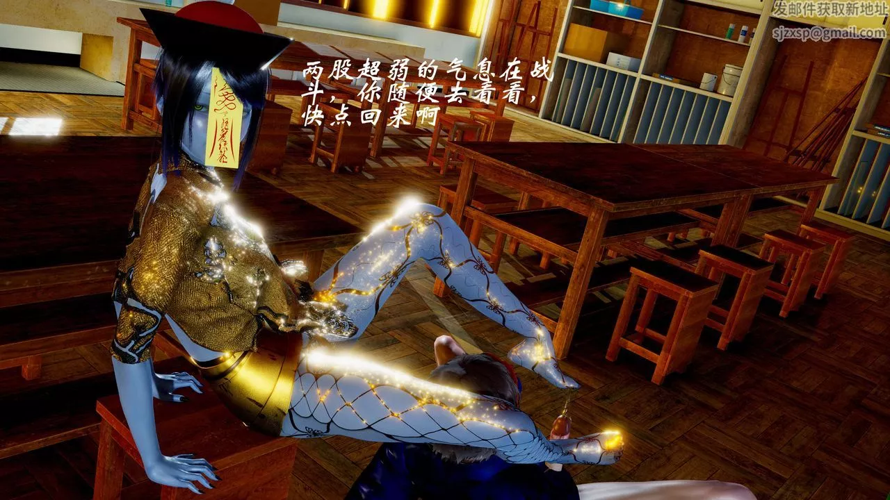 [3D]破界紀元番外篇番外篇4-守灵