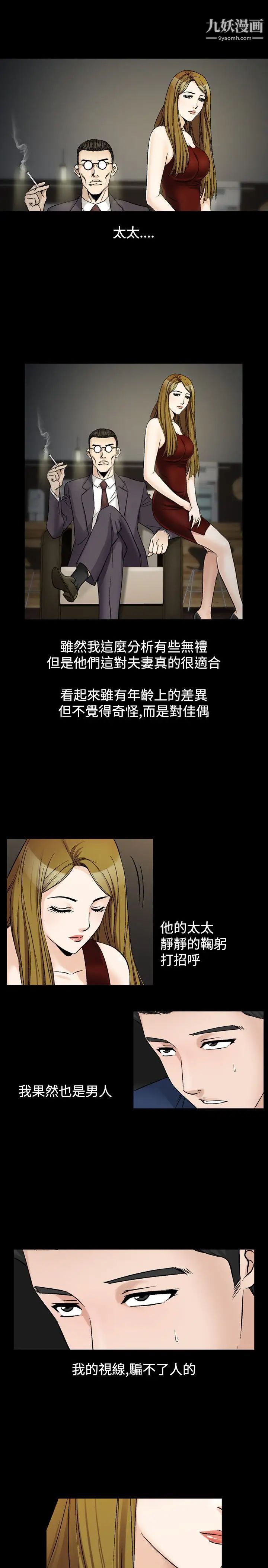 人妻性解放1-2季第50话