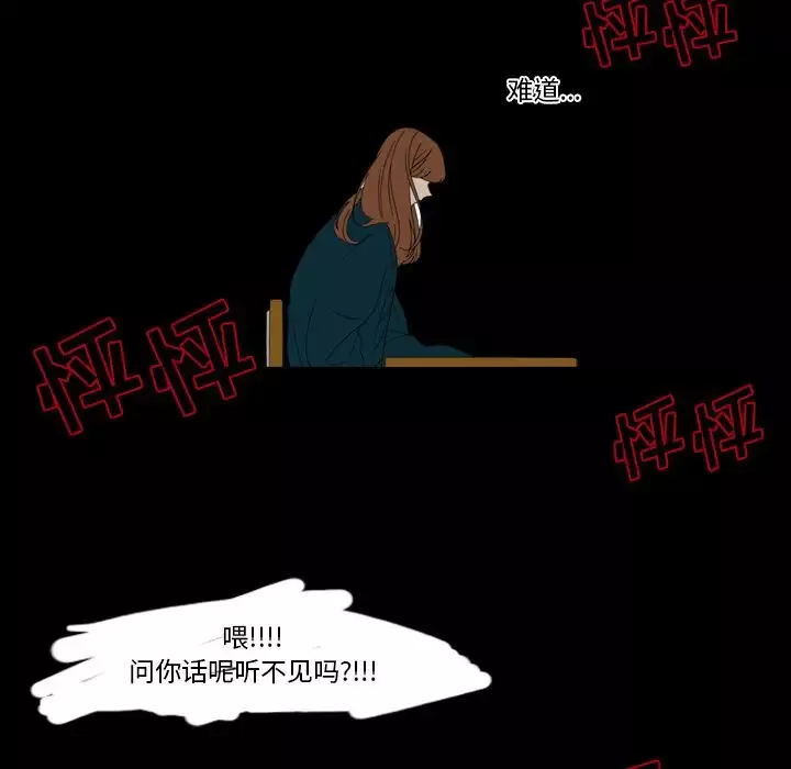 鱼缸中的花园第39章