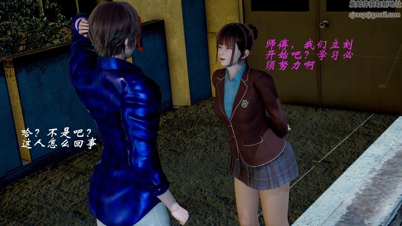 [3D]破界纪元番外篇番外篇4-守灵