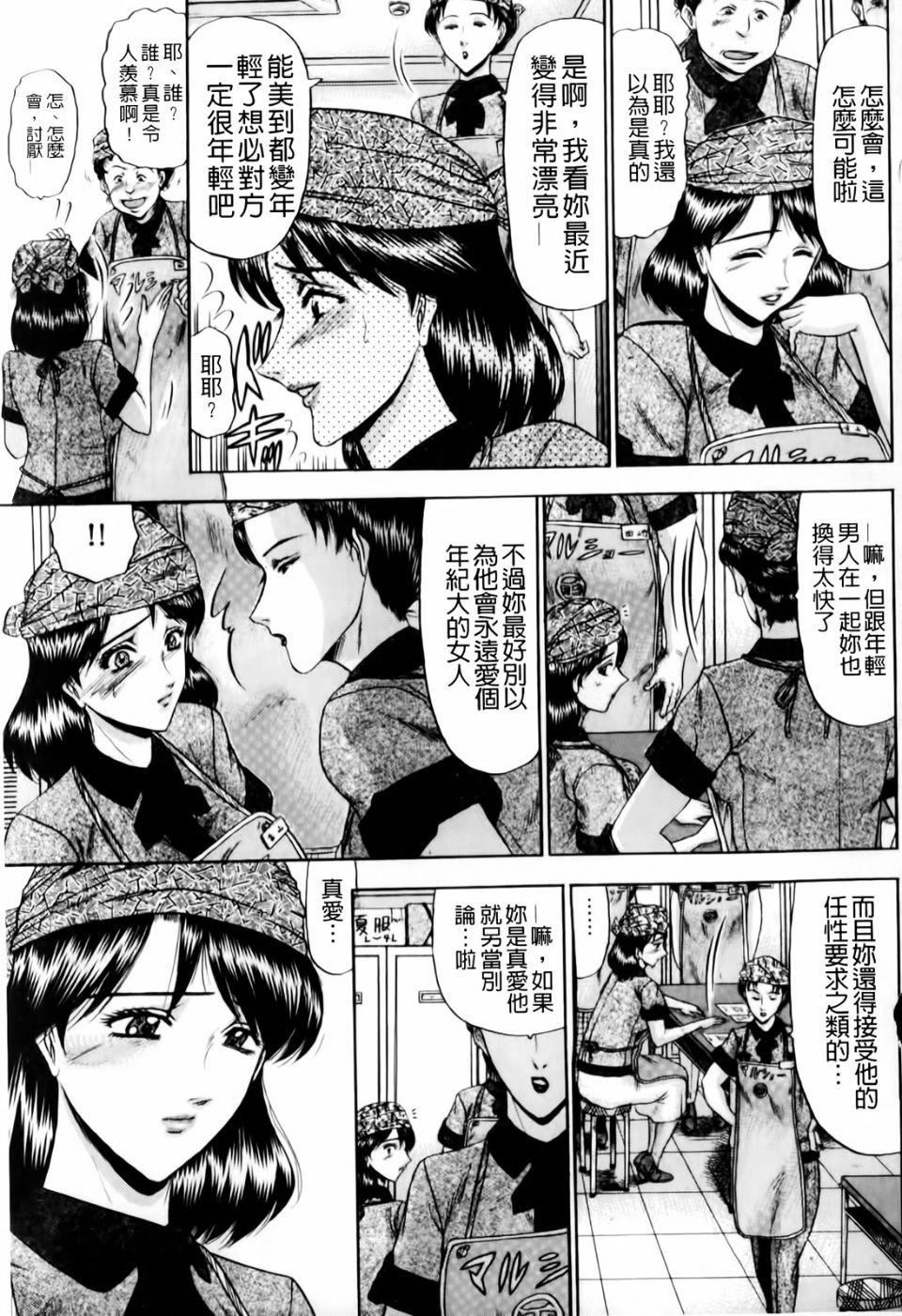 [小邑紗希]戀母[小邑紗希]戀母