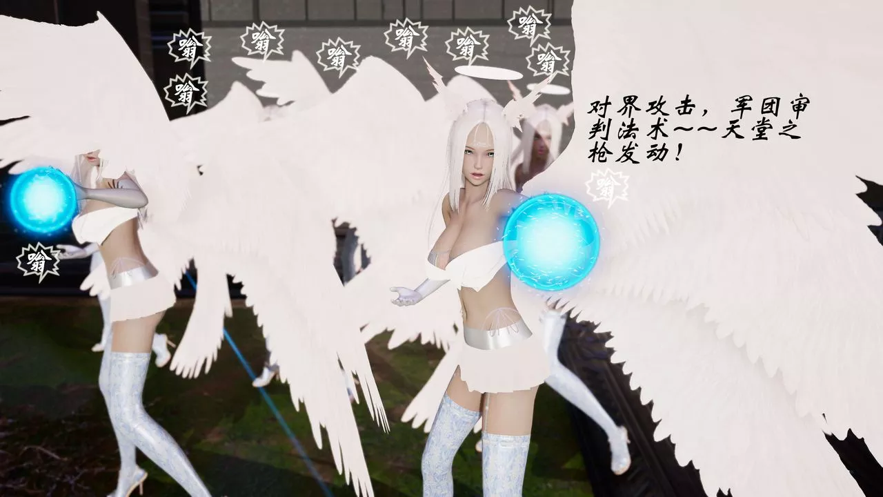 [3D]破界紀元番外篇番外篇5-开端