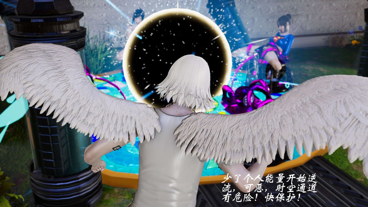 [3D]破界紀元番外篇番外篇5-开端