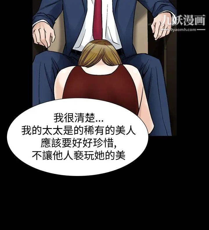人妻性解放1-2季第51话