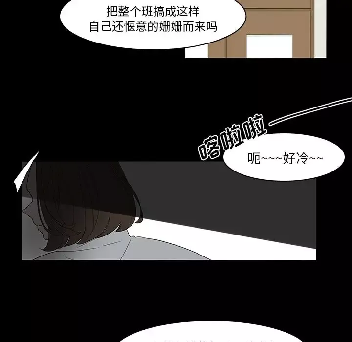 鱼缸中的花园第39章