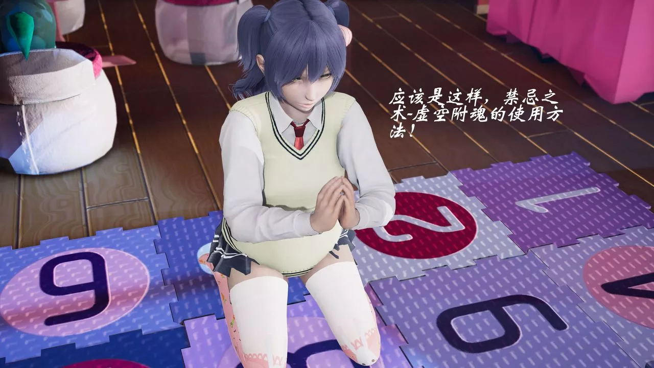 [3D]破界紀元番外篇番外篇5-开端