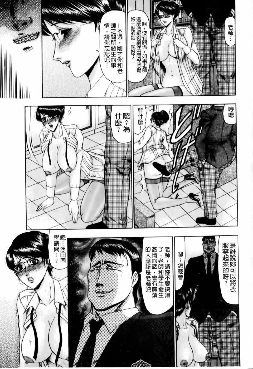 [小邑紗希]戀母[小邑紗希]戀母