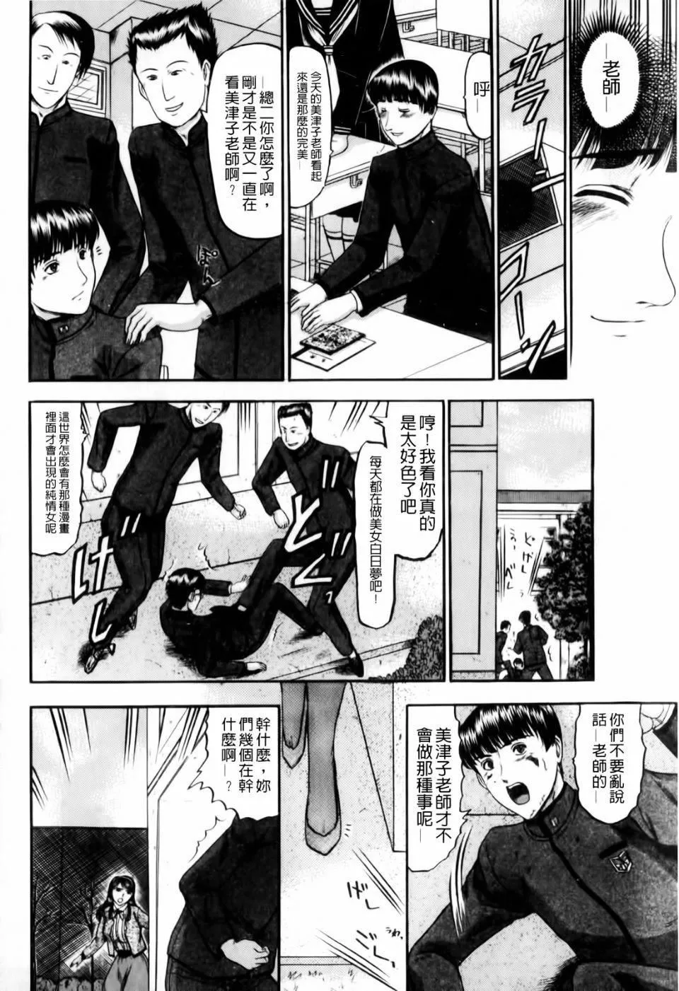 [小邑紗希]戀母[小邑紗希]戀母